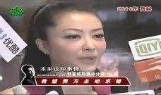 明星八卦爆料郭富城视频,明星生活背后的惊人真相